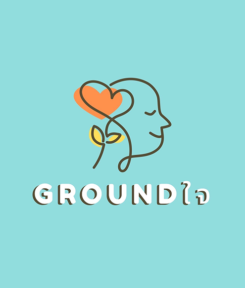 โครงการGroundใจ